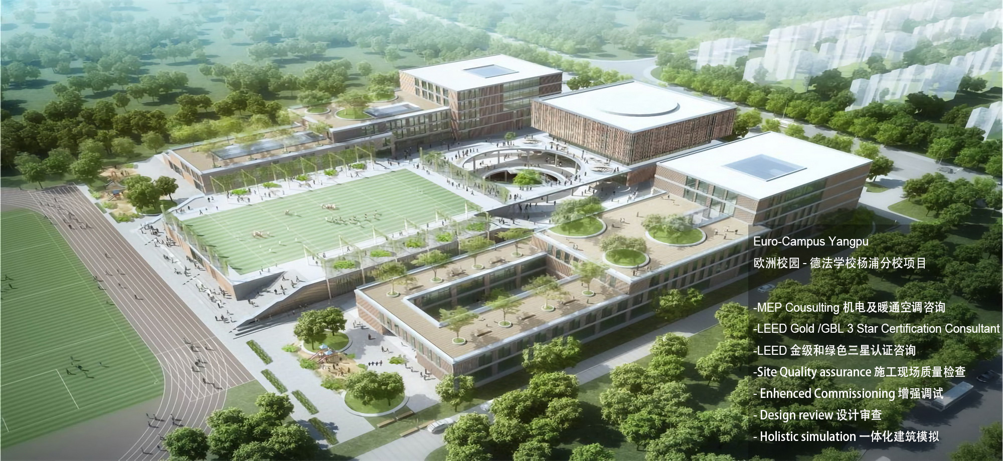 ECY Campus