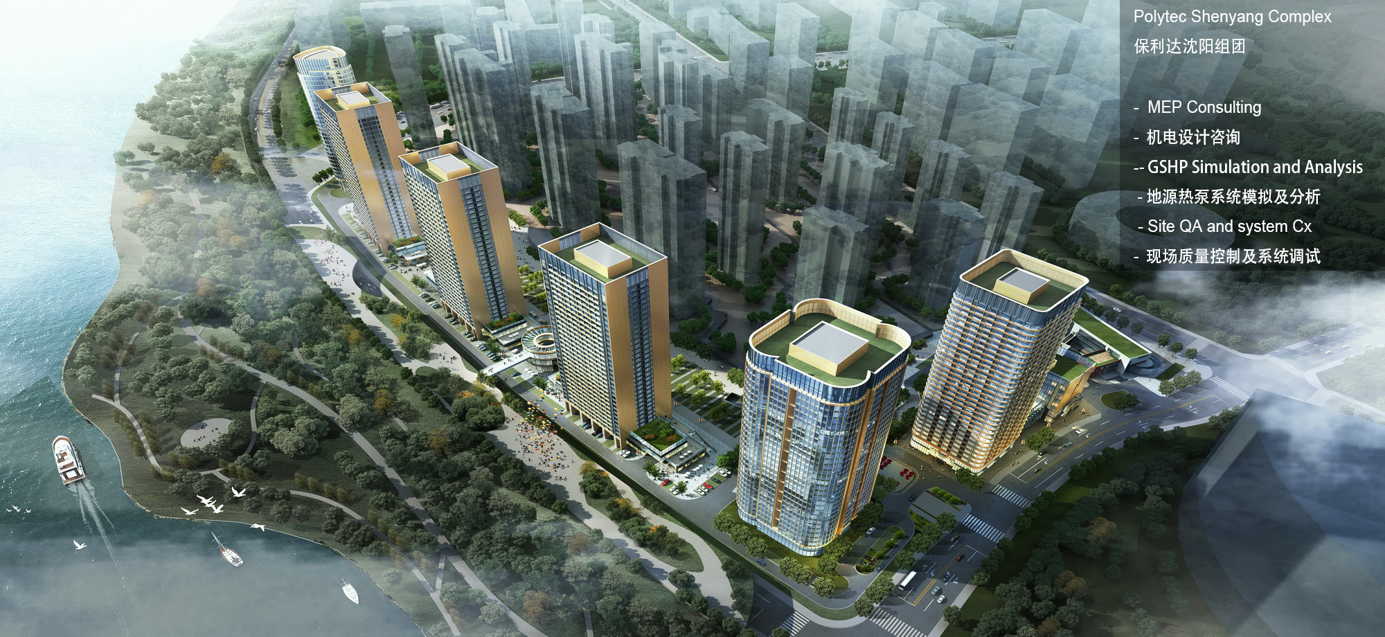 Polytec Project